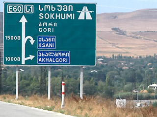 Road sign to Akhalgori